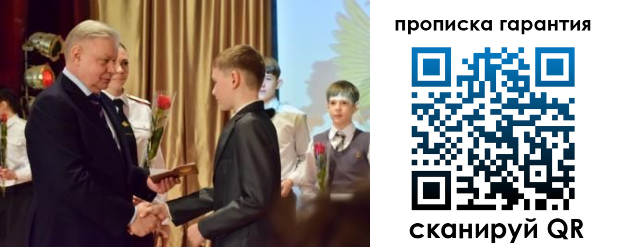 миграционный учет в Курчалом