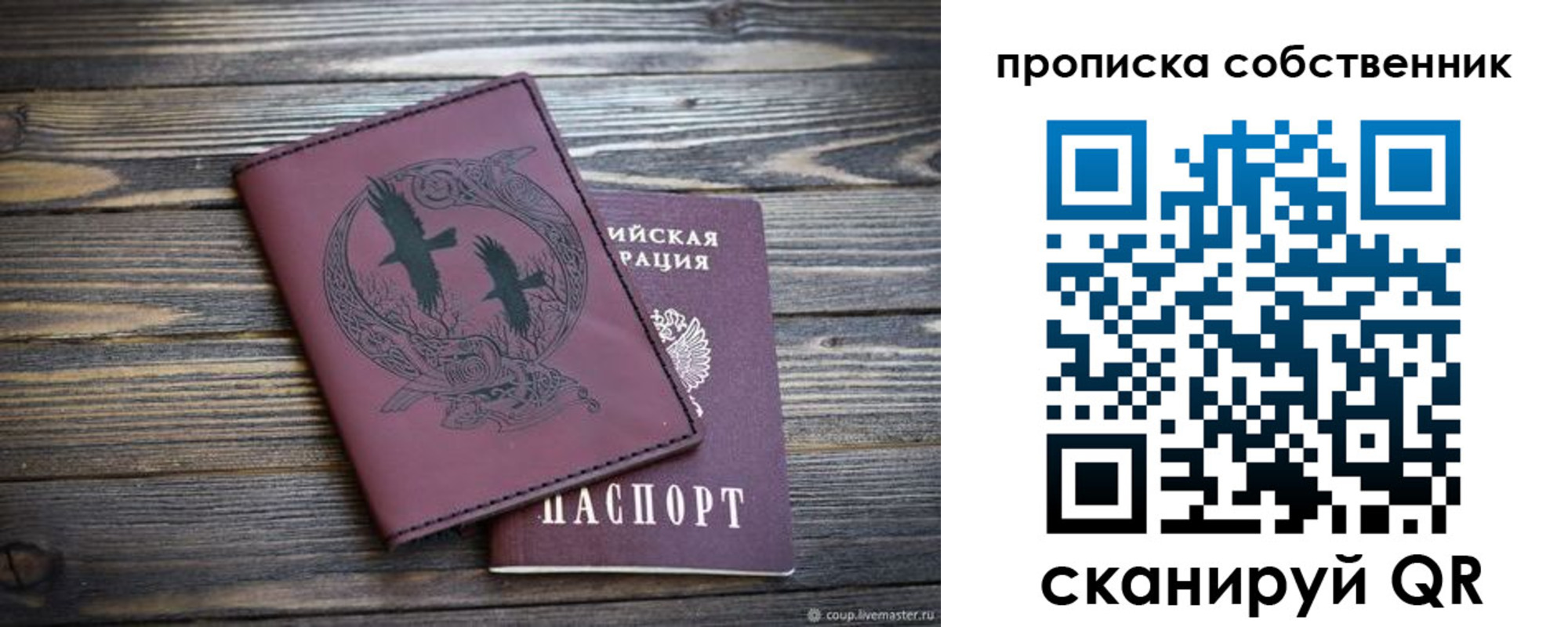 временная регистрация госуслуги в Курчалом