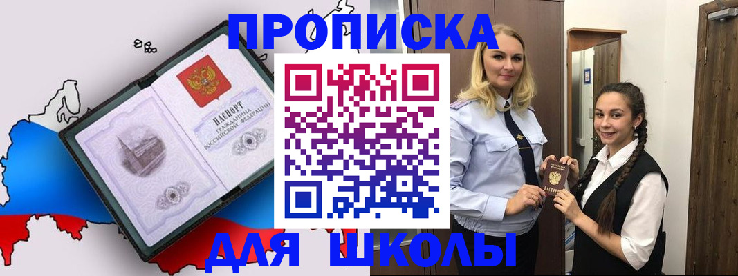 временная регистрация госуслуги в Курчалом